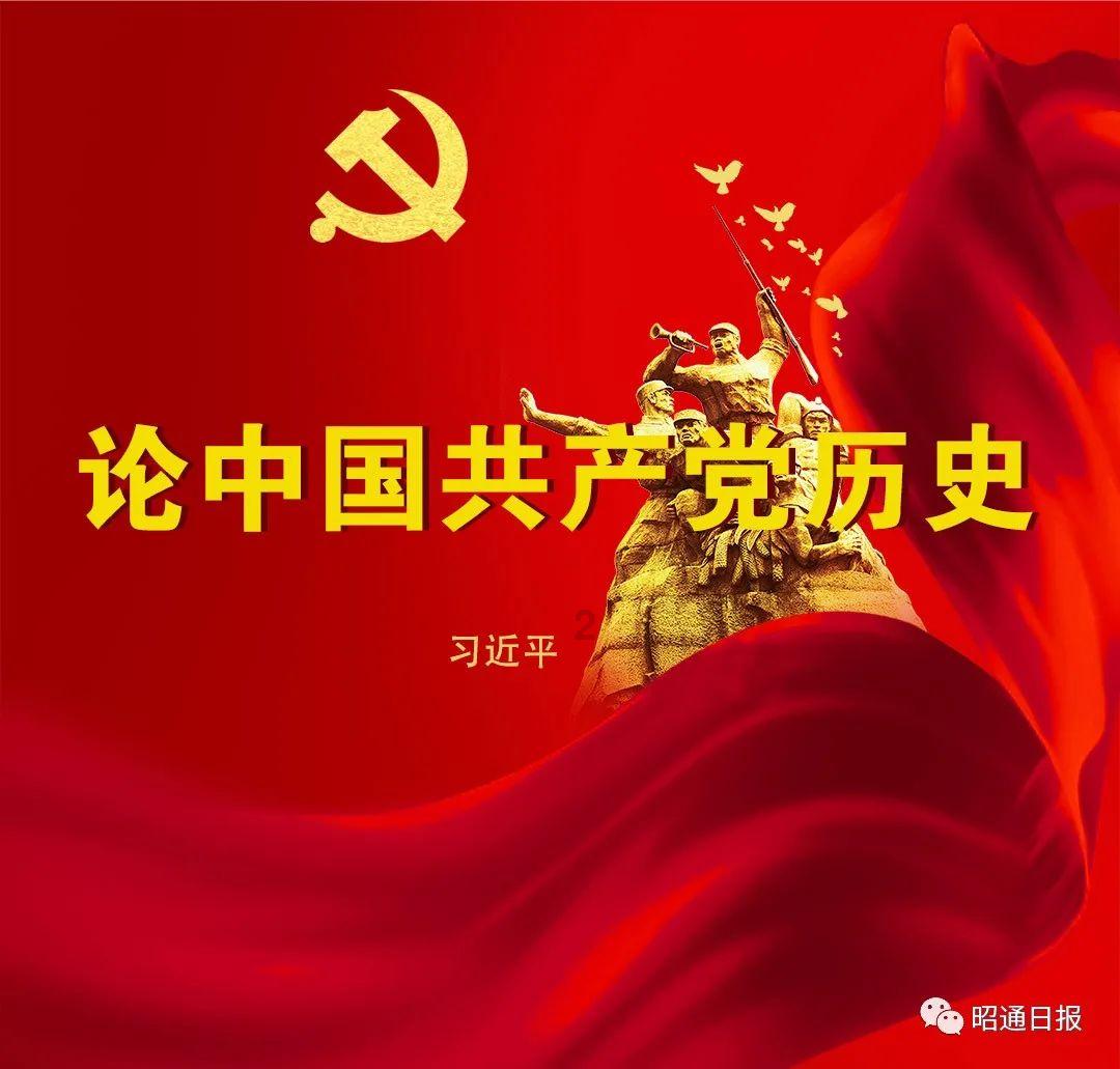 救援部落战士